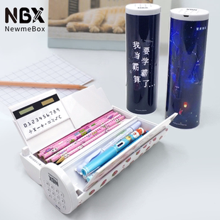 星座指纹密码锁网红文具盒流沙多功能大容量小学生铅笔盒男女笔袋