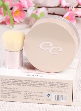 卡姿兰定妆粉蜗牛气垫调控蜜粉CC定妆控油隐形毛提亮透气正品