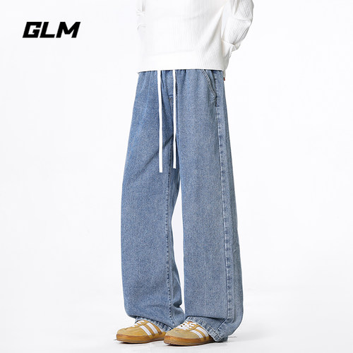 GLM浅蓝色牛仔裤男青少年直筒垂感宽松阔腿裤秋季潮牌男生拖地裤