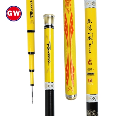 光威无法一本黑坑版6h手竿台钓竿