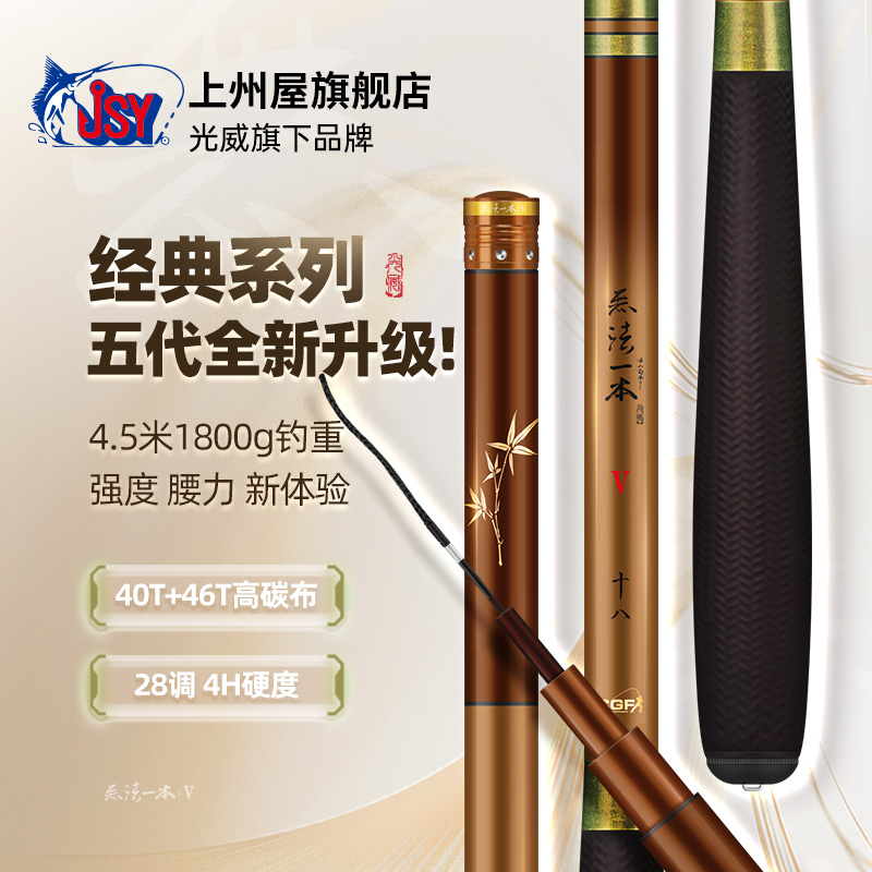 山东威海发货，保证正品假一赔万
