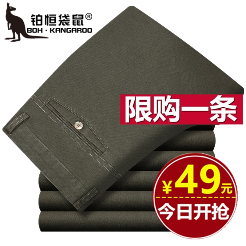 纯棉休闲裤男春秋季厚款中老年直筒宽松高腰商务休闲裤男爸爸长裤