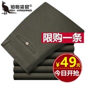 男爸爸长裤 纯棉休闲裤 中老年直筒宽松高腰商务休闲裤 厚款 男春秋季