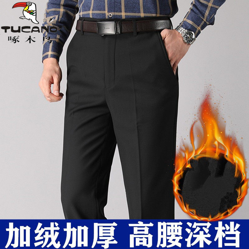 啄木鸟加绒加厚男士西裤高腰冬季