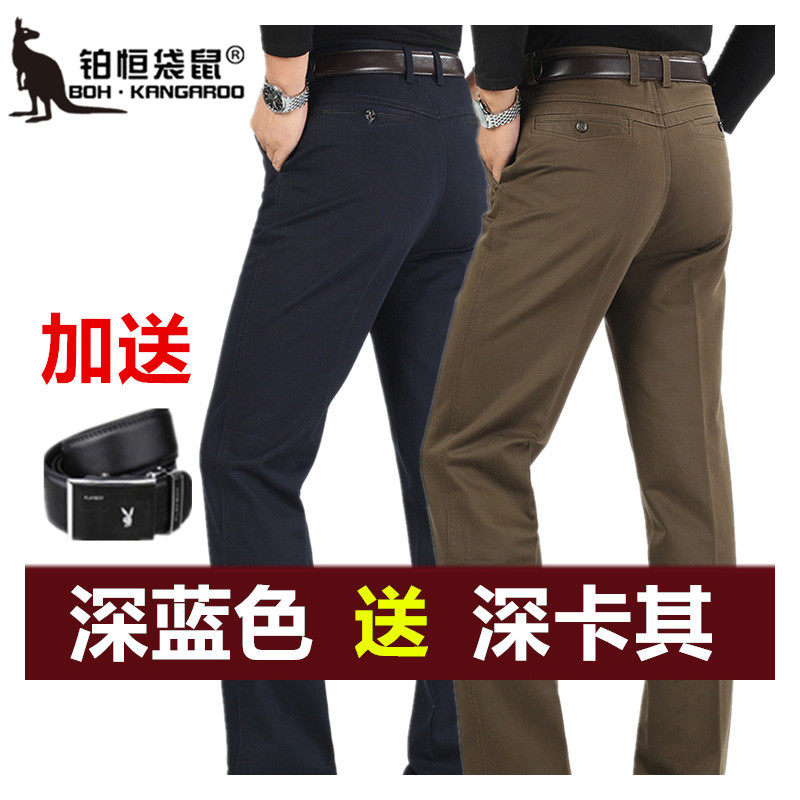 纯棉休闲裤男春秋厚款中老年宽松直筒高腰爸爸男裤全棉免烫长裤子,男装,休闲裤,淘宝优惠券,粉丝福利购,淘宝优惠卷