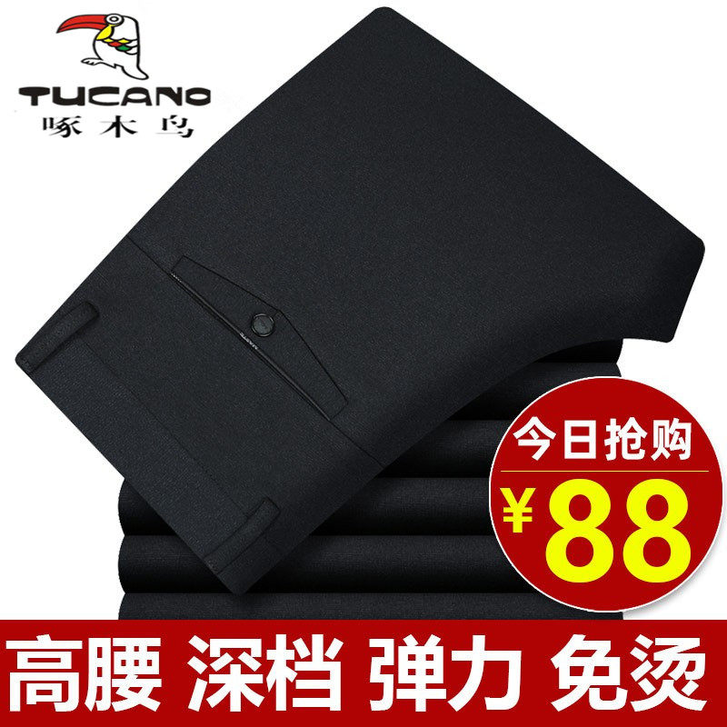 啄木鸟春秋厚款直筒爸爸裤子中老年人弹力休闲裤男高腰宽松长裤男