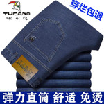 啄木鸟牛仔裤男春夏季薄款中年男士休闲宽松直筒2026新款男士裤子