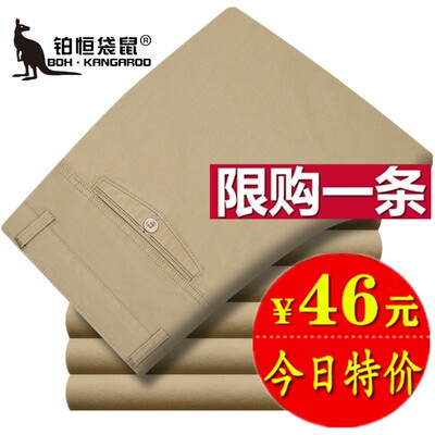 全棉春夏季薄款休闲裤纯棉男裤直筒男士高腰宽松中老年爸爸长裤子