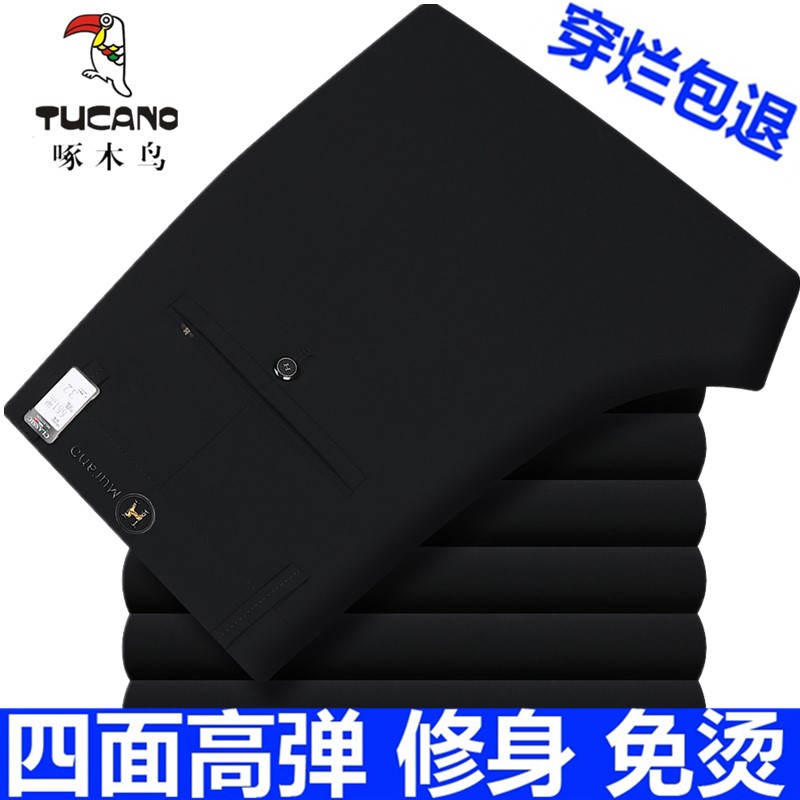 啄木鸟夏季薄款商务免烫休闲裤