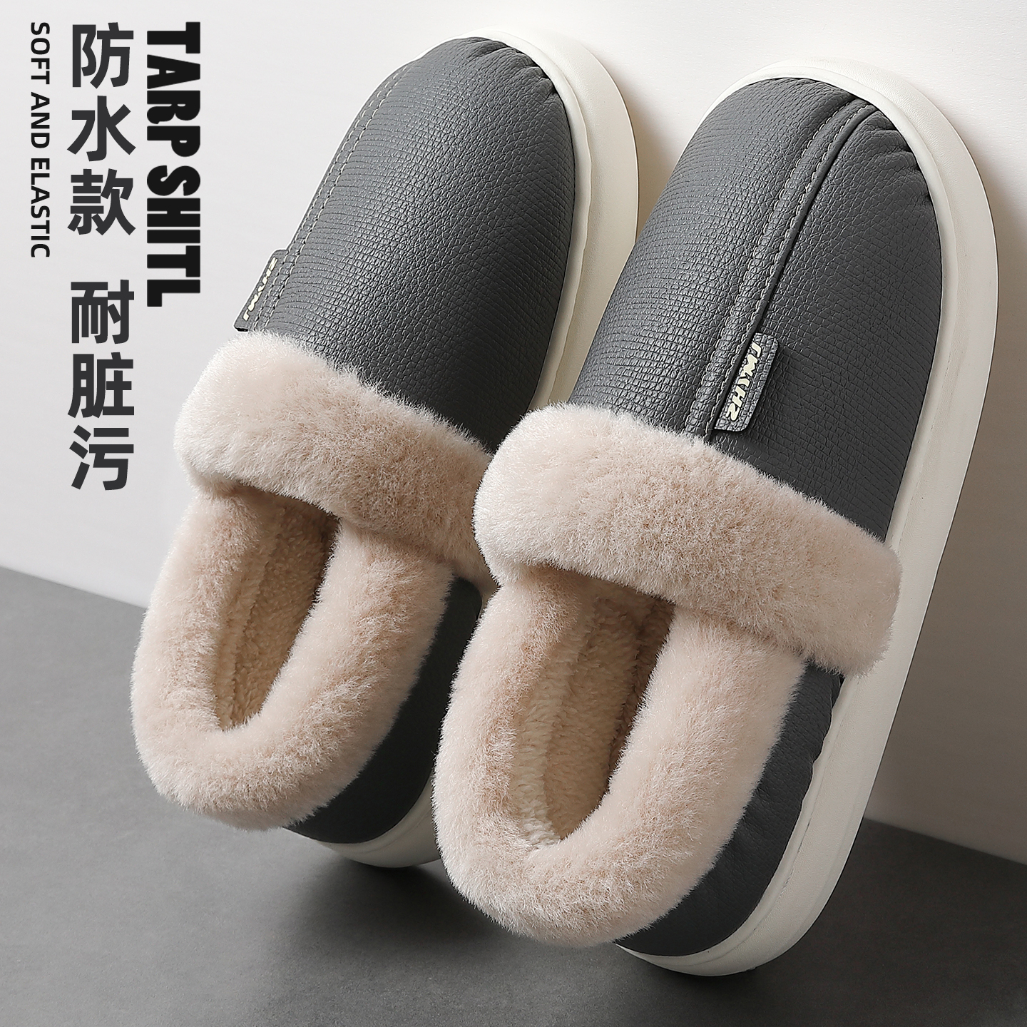 防水棉拖鞋男款秋冬季2025新款室内家居厚底防滑保暖毛绒棉拖外穿
