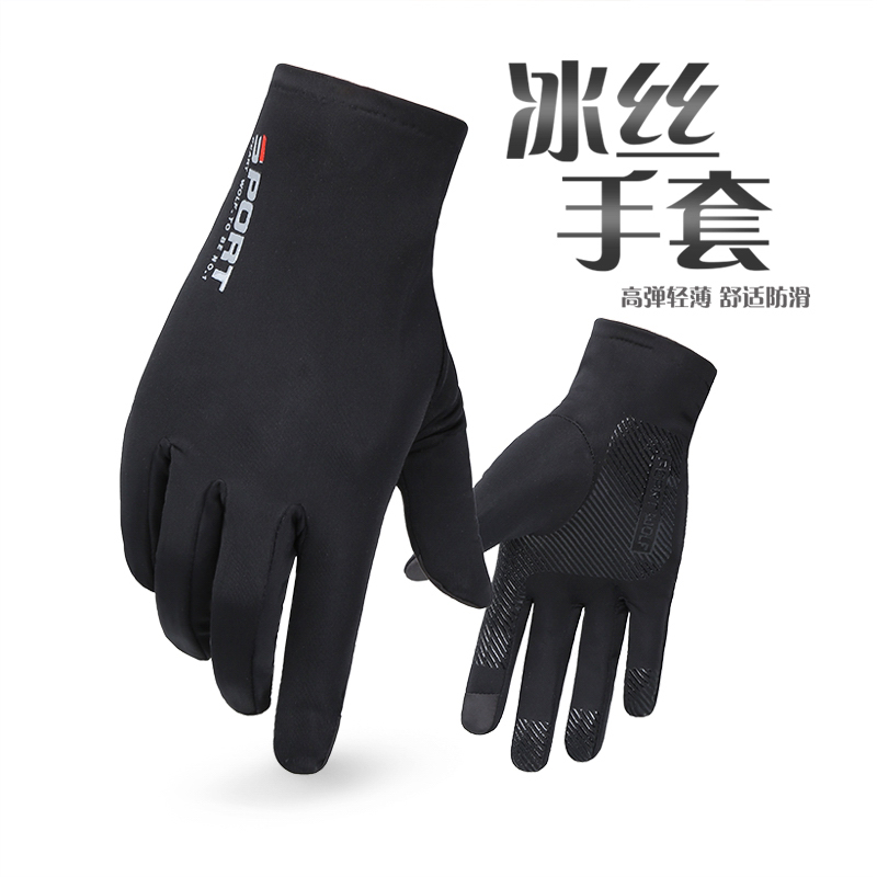 防晒半指手套男女士防滑夏季薄款冰丝半截开车骑行钓鱼露二指手套