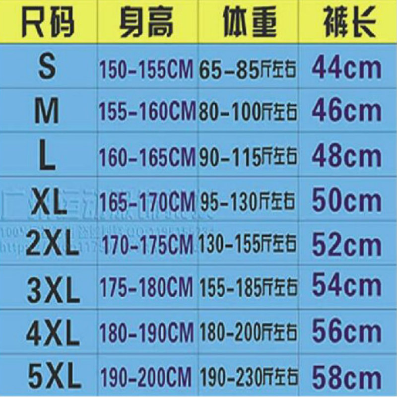 篮球男训练短裤中长裤运动透气短裤宽松过膝五分裤速干跑步健身裤