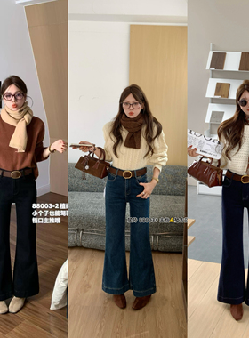 星势88003冬季新款喇叭牛仔裤女2025年弹力显瘦百搭喇叭裤