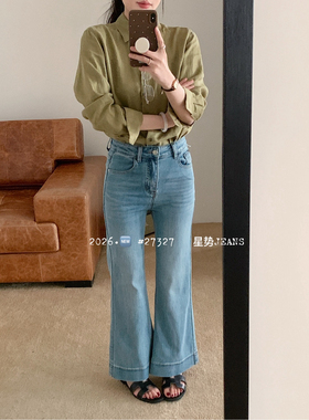 星势27327新款欧货2026春季新款弹力显瘦微喇牛仔裤百搭修身9分