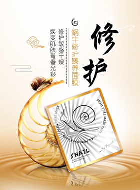 百品可bypink补水面膜清洁控油