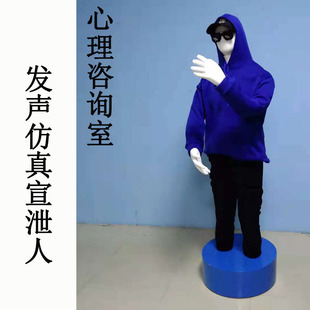 宣泄套装心理咨询室击打器材硅胶假人减压发泄情绪解压不倒翁沙袋
