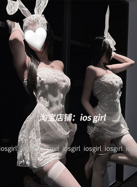 iosgirl私房甜美*纯欲白纱晚礼服蕾丝抹胸睡裙无袖短裙性感家居服