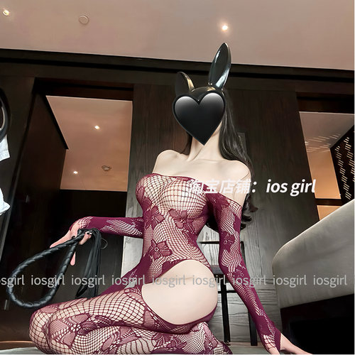 iosgirl性感花瓣辣妹连体网衣