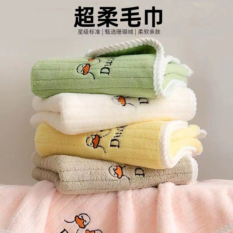 可爱儿童毛巾洗脸家用男女童比纯棉全棉吸水宝宝柔软面巾脸部吸水,居家布艺,毛巾/面巾,淘宝优惠券,粉丝福利购,淘宝优惠卷