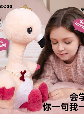 mobee安抚玩偶幼儿毛绒玩具礼物