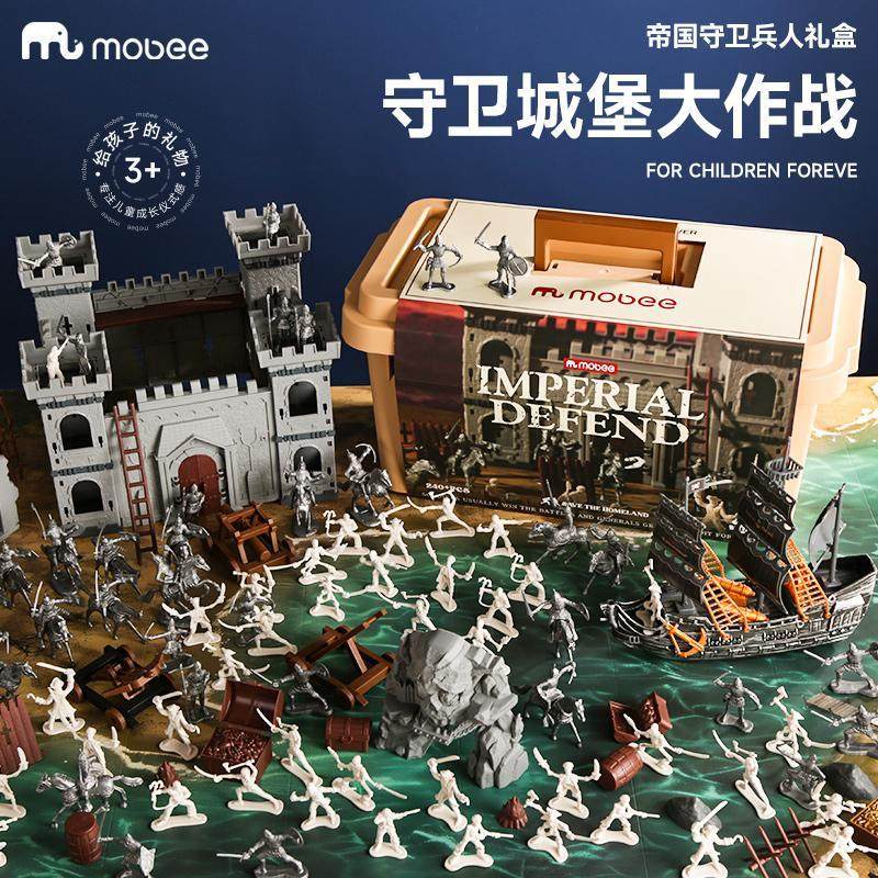 mobee帝国守卫兵人礼盒模型仿真沙盘士兵玩具儿童套装益智礼物男,玩具/童车/益智/积木/模型,拼图/拼板,淘宝优惠券,粉丝福利购,淘宝优惠卷