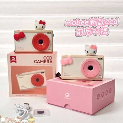 mobee复古相机ccd儿童数码照相机可爱玩具男孩女生圣诞生日礼物10