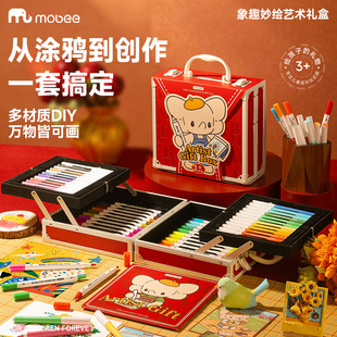 mobee丙烯马克笔小学生专用不透色可叠水彩笔软头美术幼儿园双头