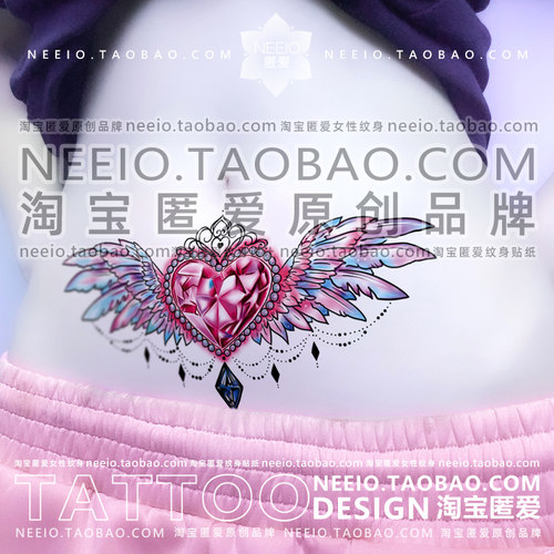 neeio纹身贴 甜心珠宝翅膀 后腰肚腹性感大图案遮挡大疤痕防水女