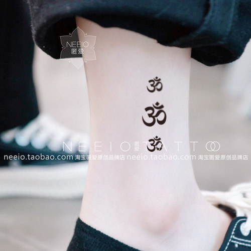 neeio纹身贴OM符号 手虎口耳后脚踝简约黑色小图防水男女
