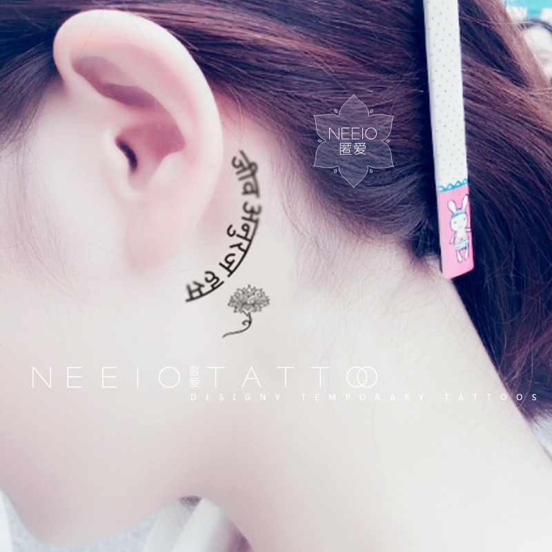 neeio纹身贴 个性小梵文“生活,爱,欢笑” 莲花耳后脚踝 防水女