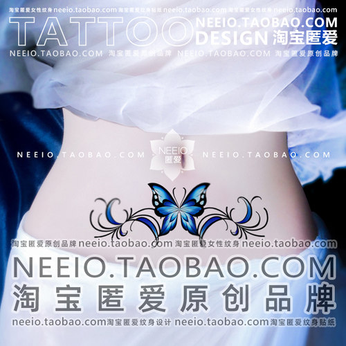 neeio纹身贴 蓝色蝴蝶藤蔓 唯美经典后腰小腹遮横疤痕大图防水女