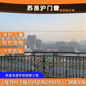 上海江苏浙江安徽阳台儿童隐形防护网窗户连廊不锈钢钢丝防坠网