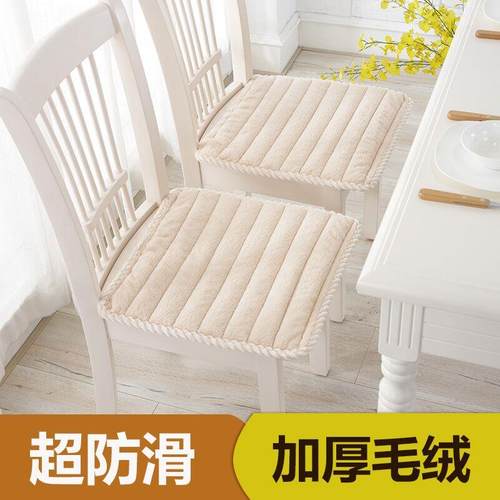 冬季防滑椅子垫毛绒椅垫加厚
