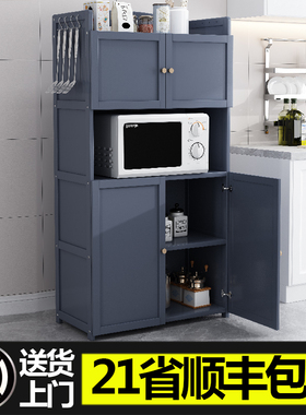 厨房置物架多层落地家用电器烤箱架灰色橱柜碗柜收纳柜楠竹储物柜