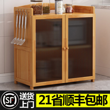 碗柜家用厨房多层放剩菜橱柜储物柜收纳柜子农村老式纱窗透气菜柜