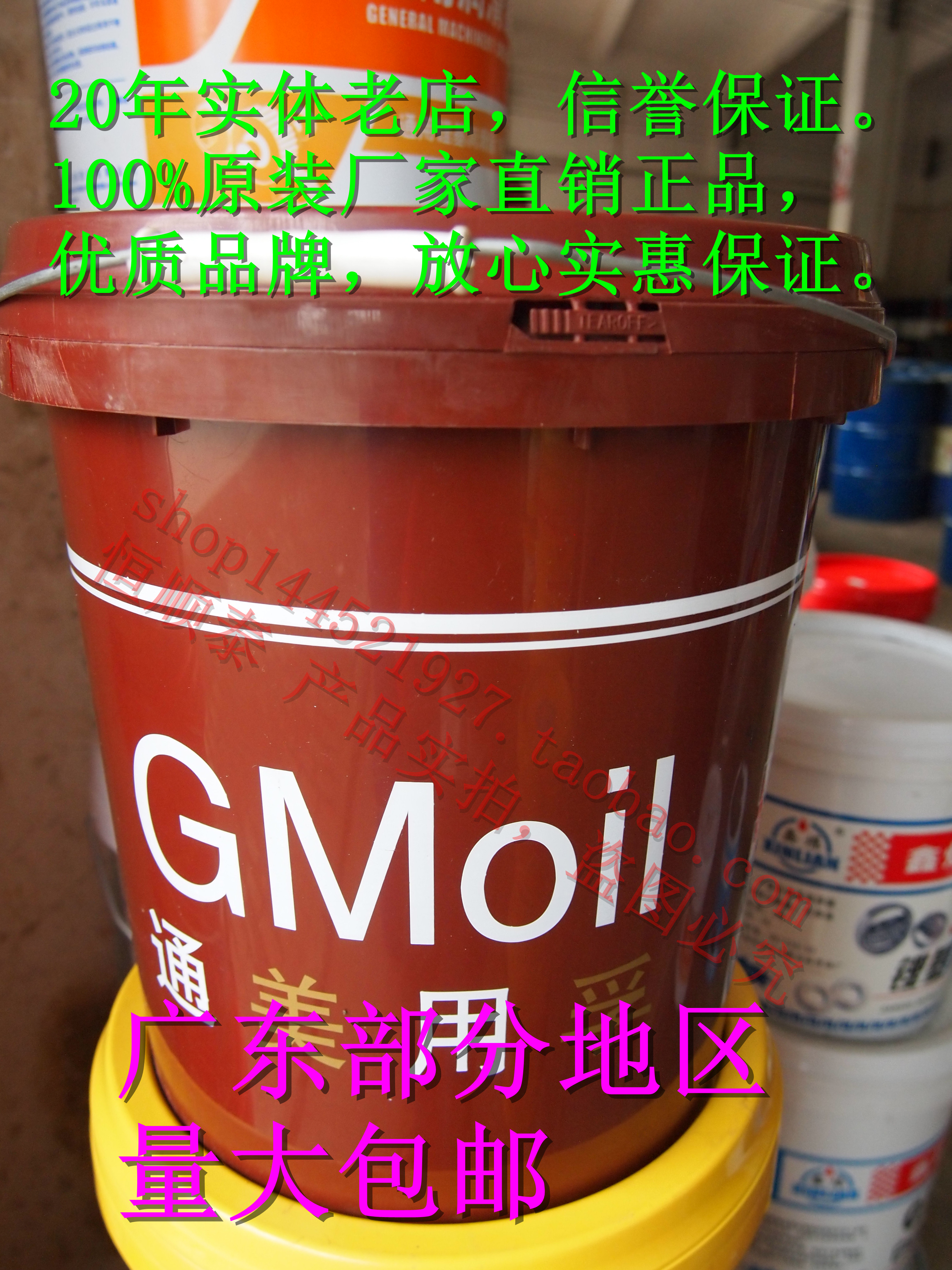 高温XHP-222通用锂基脂黄油