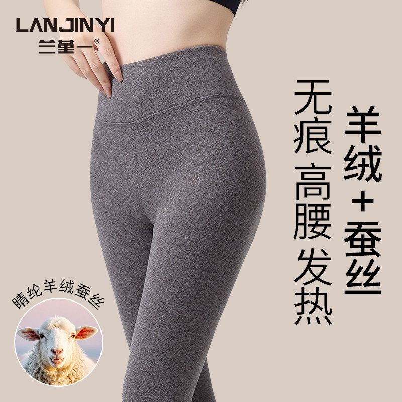 高腰秋裤女士德绒发热保暖裤加绒加厚羊绒蚕丝无痕打底衬裤冬季款