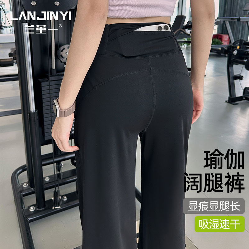 冰丝高腰直筒速干瑜伽运动裤女夏