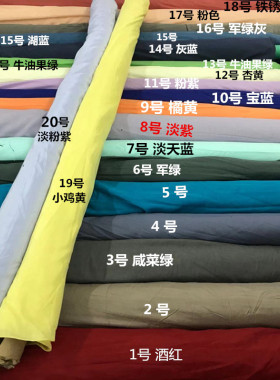 富康毛料真丝棉柔软布匹多色高品质薄款纯色丝绸面料打底内衬布料