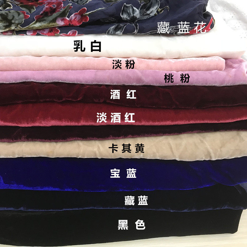 实体店尾料零段布头真丝绒 进口服装布料DIY手工面料裙子时尚布匹