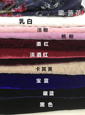 diy真丝绒进口服装时尚风布头