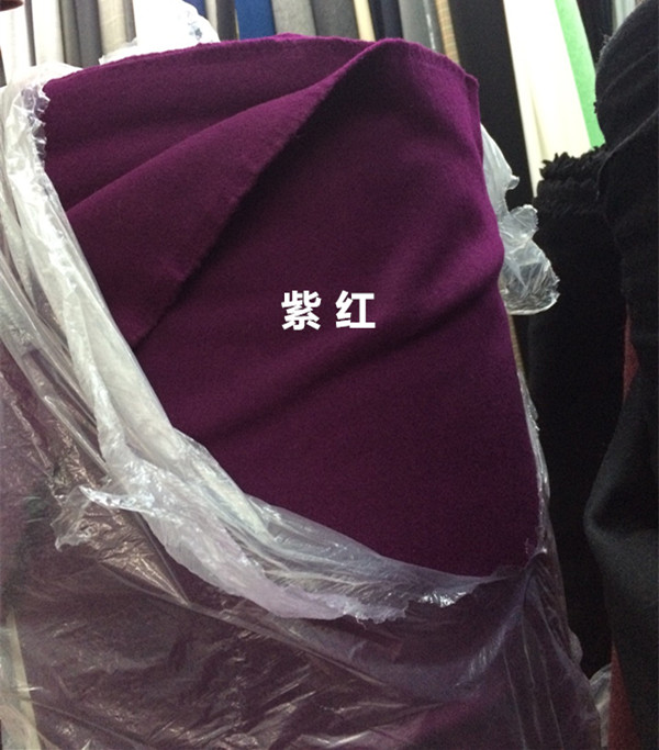 进口高档羊毛呢子紫红色加厚双面麦呢毛呢面料 秋冬服装DIY布匹料