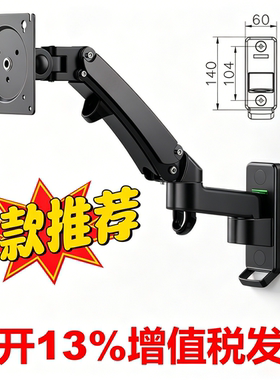 nb f120/f150/f450显示支架屏壁挂升降工业医学监控17-35寸支撑架