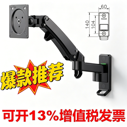 nb f120/f150/f450显示支架屏壁挂升降工业医学监控17-35寸支撑架