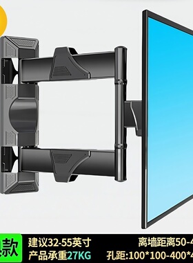 NB P4 32-55寸 电视挂架大屏电视架 旋转伸缩倾仰可调壁挂架 黑色