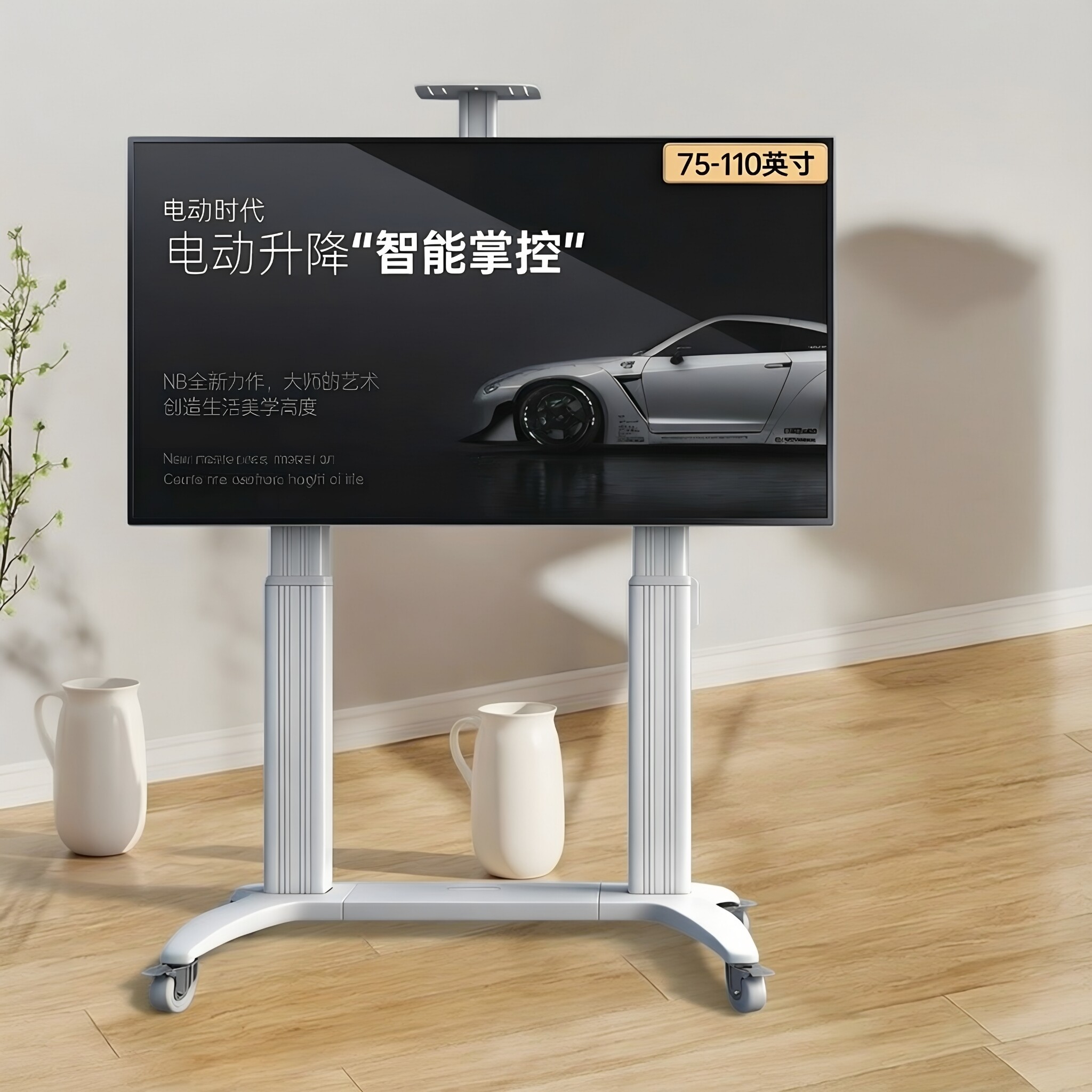 NB TW100 75 85 110寸 电动升降推车大屏移动电视支架落地架视频