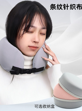 便携针织布可收纳记忆棉U型枕 康乐屋旅行颈枕 飞机护颈枕批发