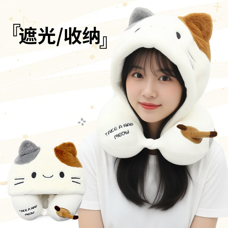 卡通记忆棉连帽U型枕带帽遮光护颈枕可爱冬季保暖颈枕