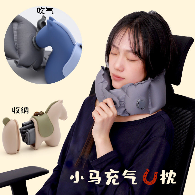 小马便携旅行护颈枕按压充气u型枕颈枕u型枕礼盒装