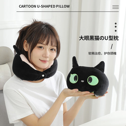 黑猫系列护颈枕套装遮光旅行枕